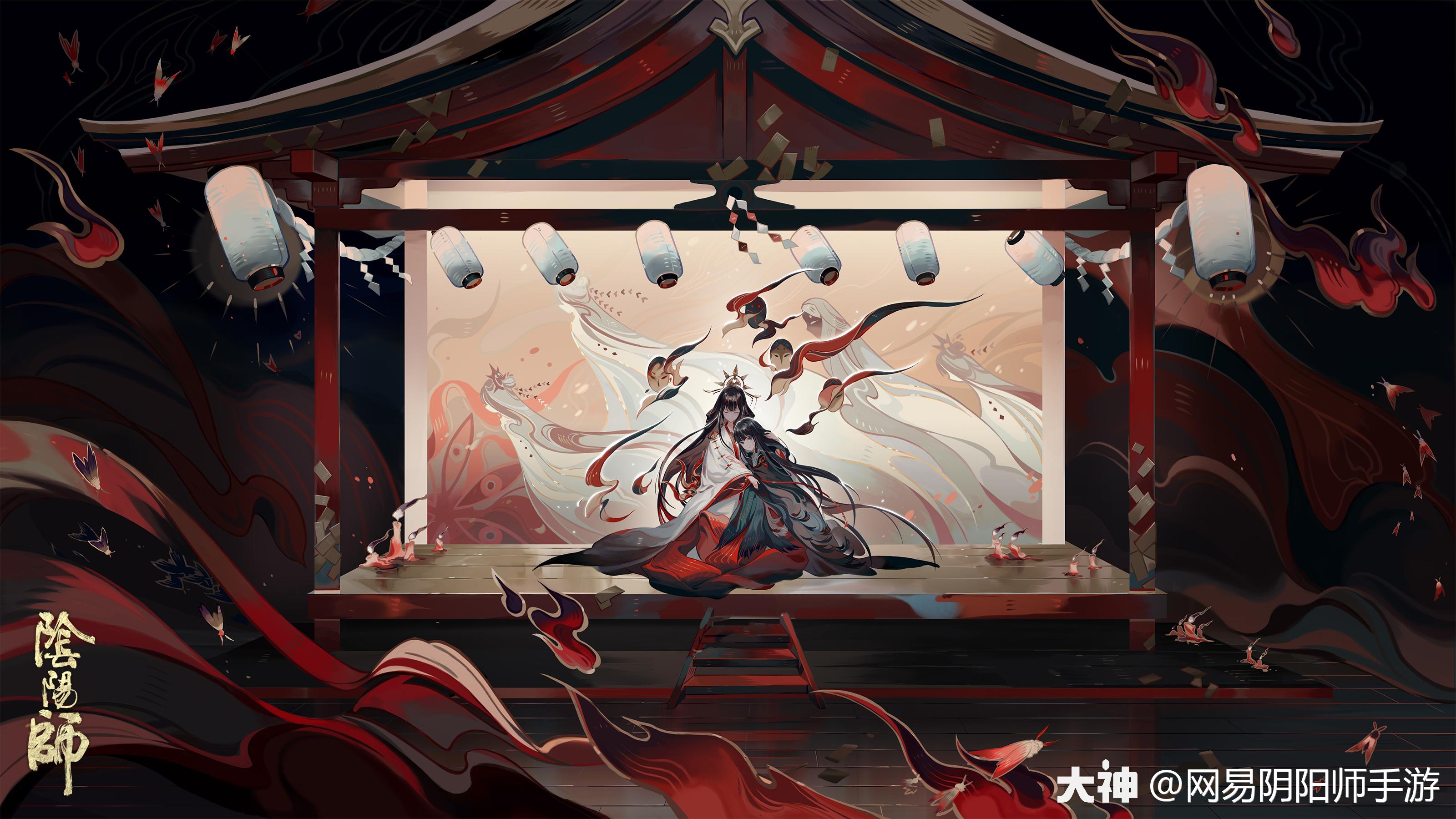 网易阴阳师手游: