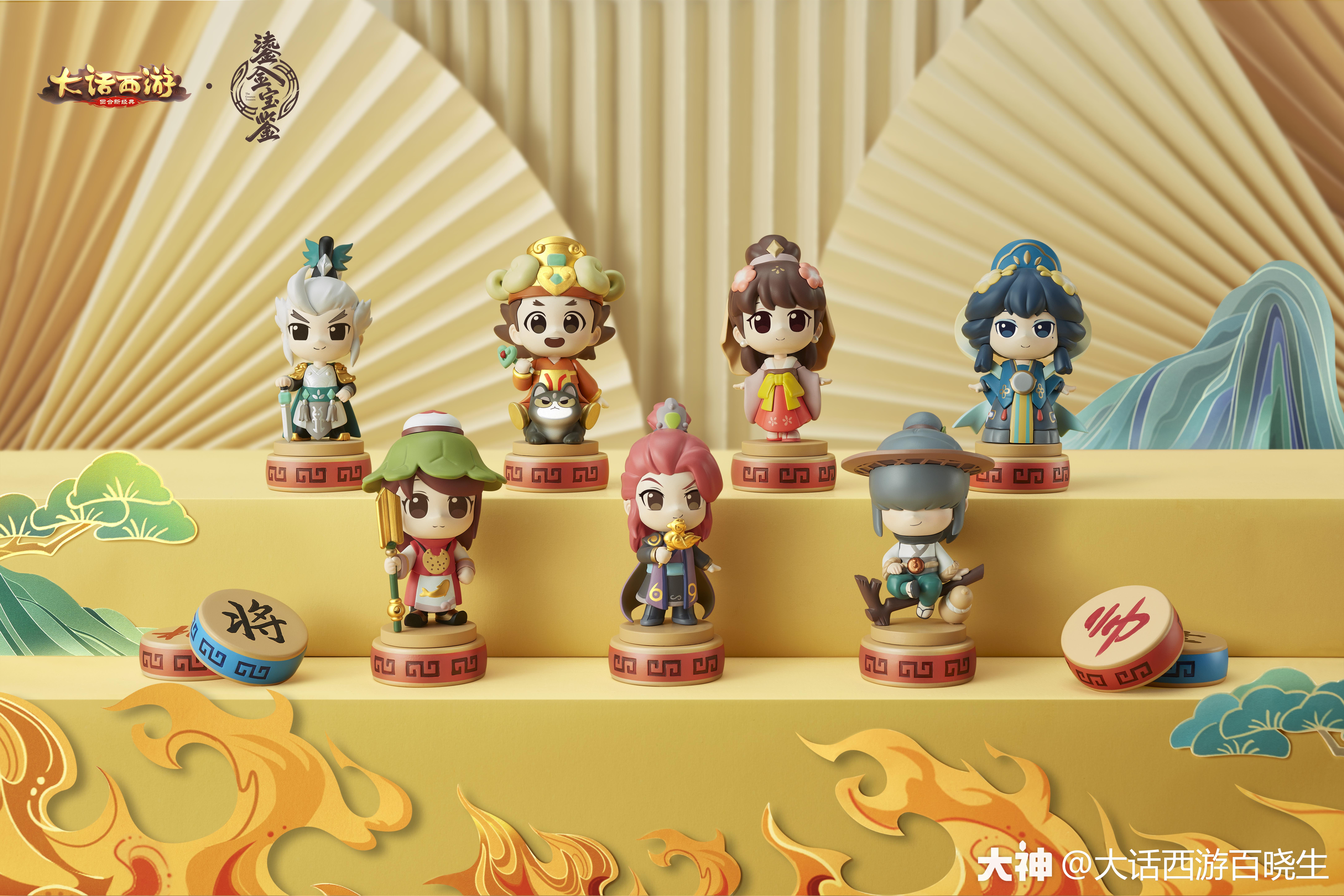 养育系统纪念限定 21鎏金宝鉴象棋套装公布 来自网易大神大话西游手游圈子 大话西游百晓生