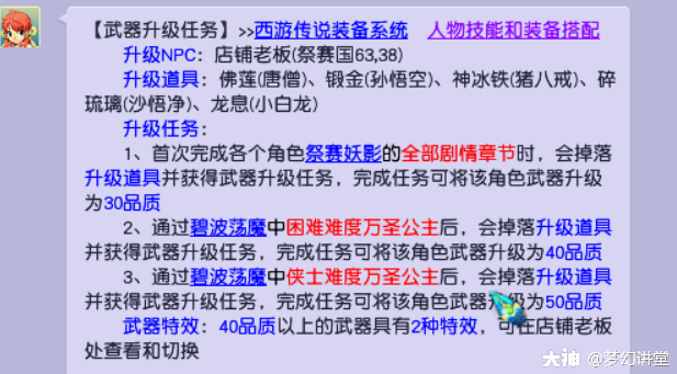 大神_游戏热爱者兴趣圈_游戏社区