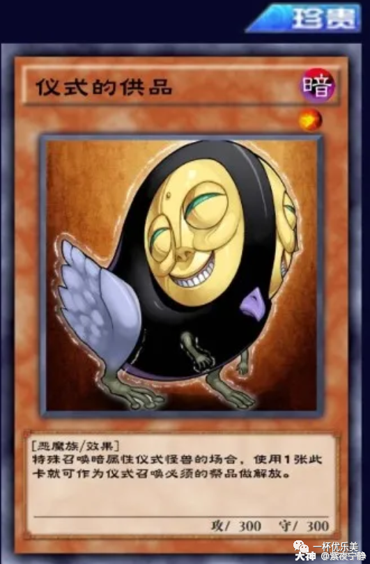 黄金包——真·催缴"智商税"_来自网易大神游戏王圈子_紫夜宁静