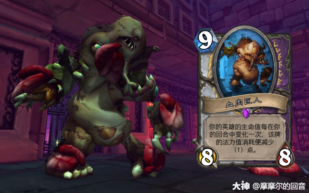 进击的血肉巨人以及他们的诅咒传说