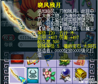 小帅石开记【20】怒升120,带上大光,然后彻底拉闸!_梦幻西游 | 大神