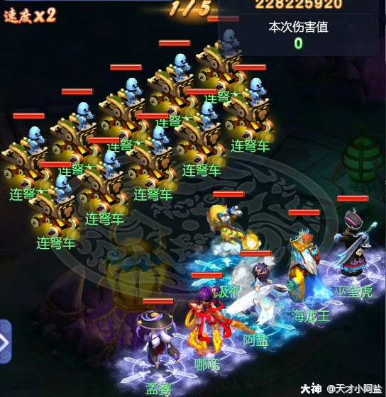 【梦幻西游网页版】小试牛刀-墨家连弩车打法解析及挑战攻略