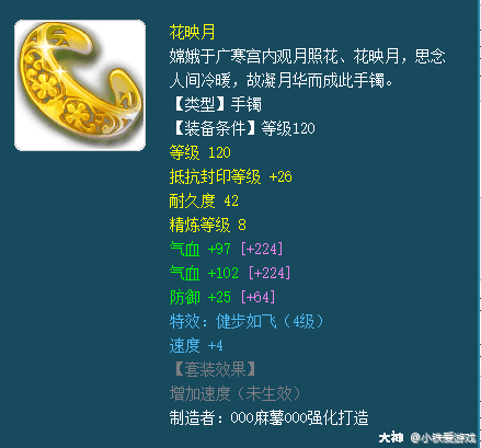 梦幻西游 400块钱的尝试 炸出15技能童子 变成10万人生不一样 来自网易大神梦幻西游圈子 小铁爱游戏 梦幻西游 400块钱的尝试 炸出15技能童子 变成10万人生不一样 来自网易大神梦幻西游圈子 小铁爱游戏