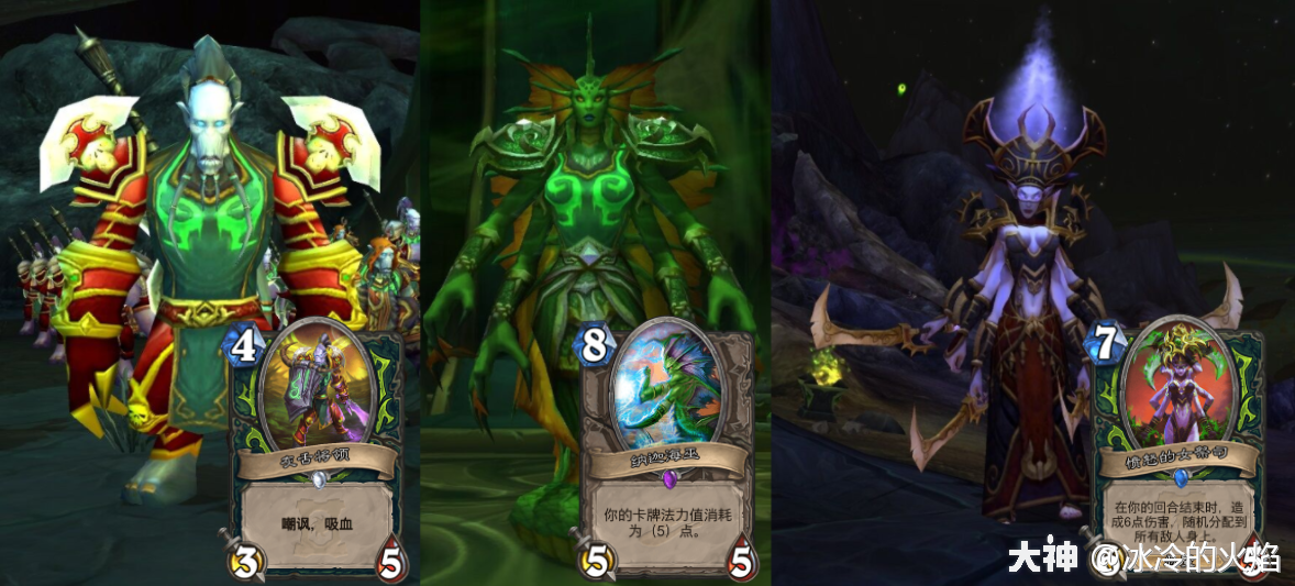 蛛后泰兰娜先后派出了邪能领主卡扎,工头布鲁塔格,鬼母普丽菲卡