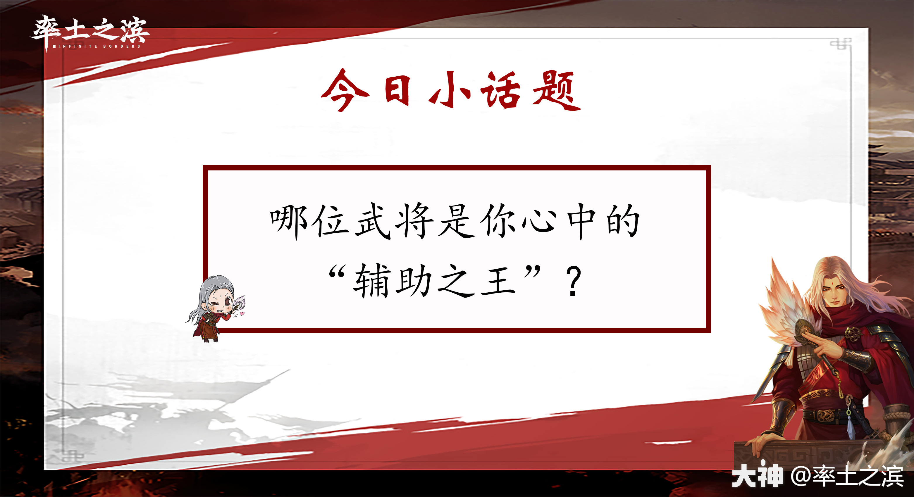 四星李儒发疯 吊打普攻队 挥笔三千 别说你们没用过4星李儒 扛起半边天的男 来自网易大神率土之滨圈子 京都第一