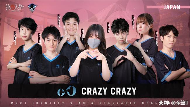 第五人格ivs亚洲对抗赛9月24日热力开战