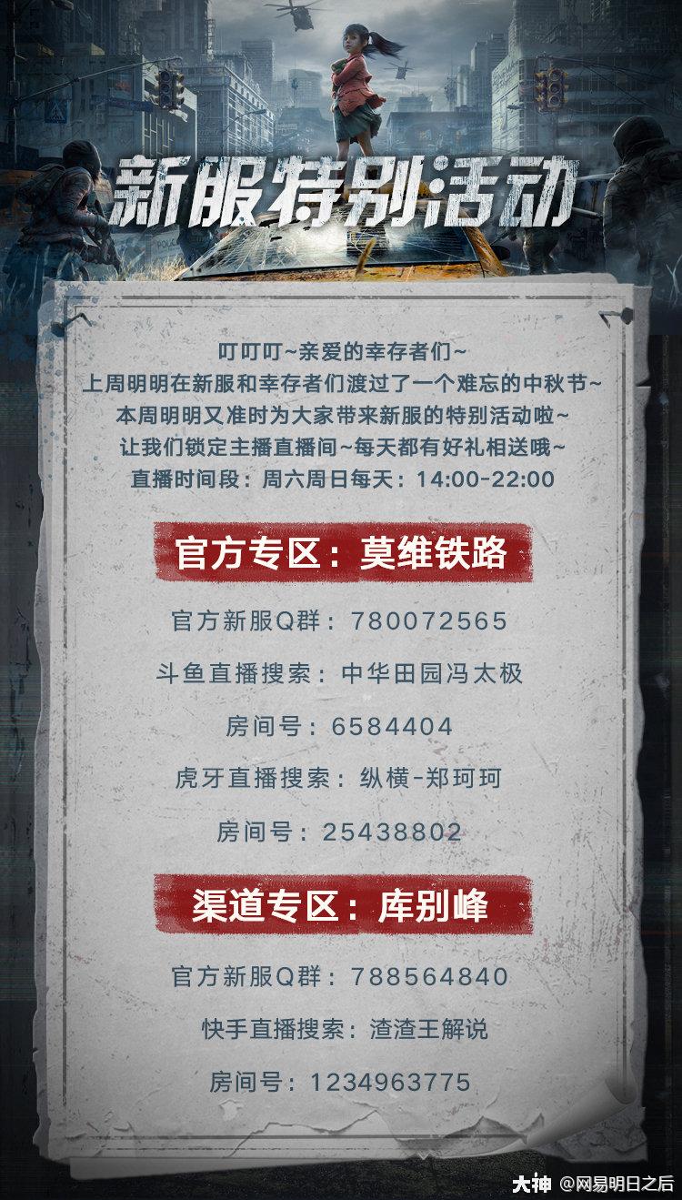 Pc登陆问题能给一个说法吗 来自网易大神圈子 灬尾巴灬