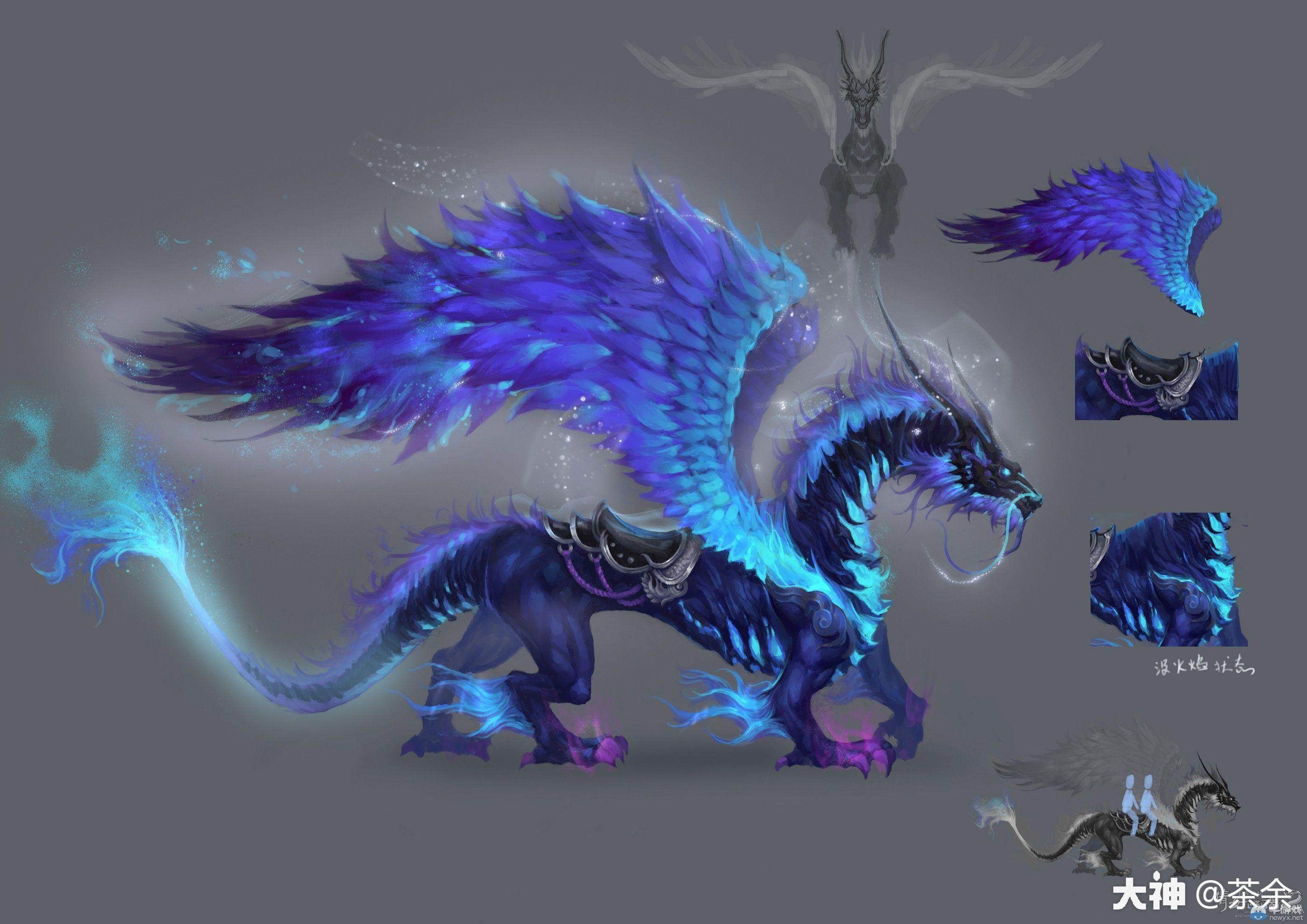 倩女历年那些坐骑