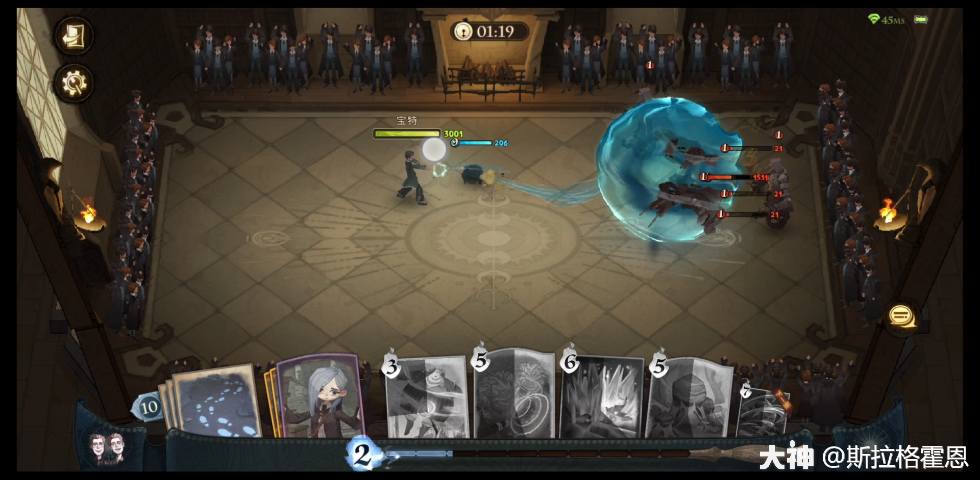 水牢金卡使用指南_哈利波特魔法觉醒 | 大神