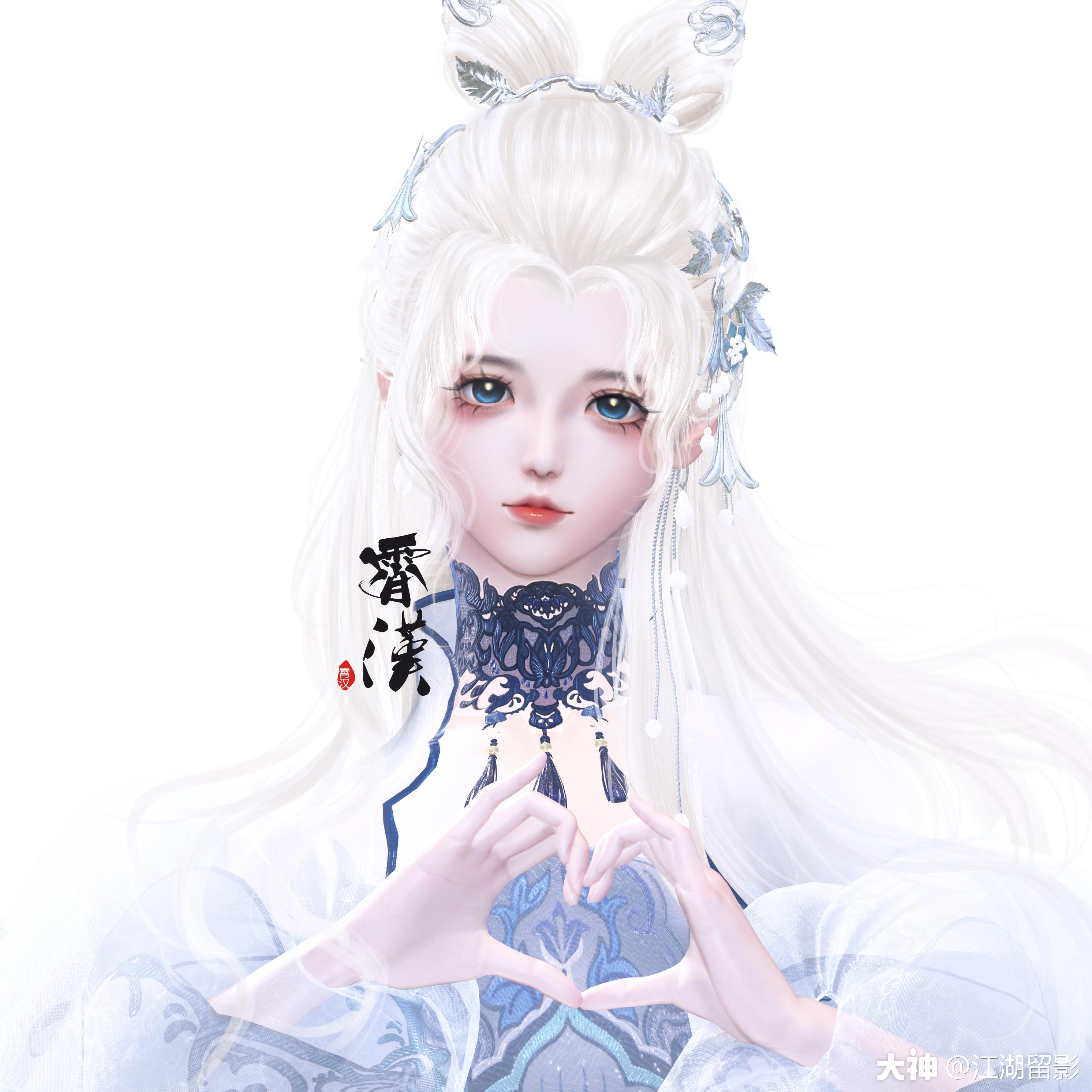 逆水寒##逆水寒捏图##大宋映画