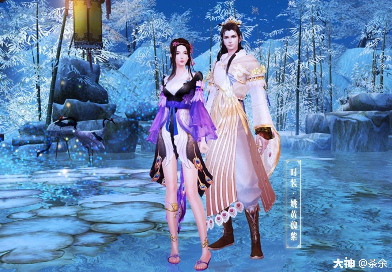 倩女历年的时装_来自大神新倩女幽魂圈子_茶余