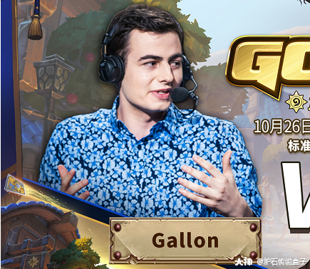 设计师gallon转校生在奥山新棋盘上的卡牌特效为荣誉消灭