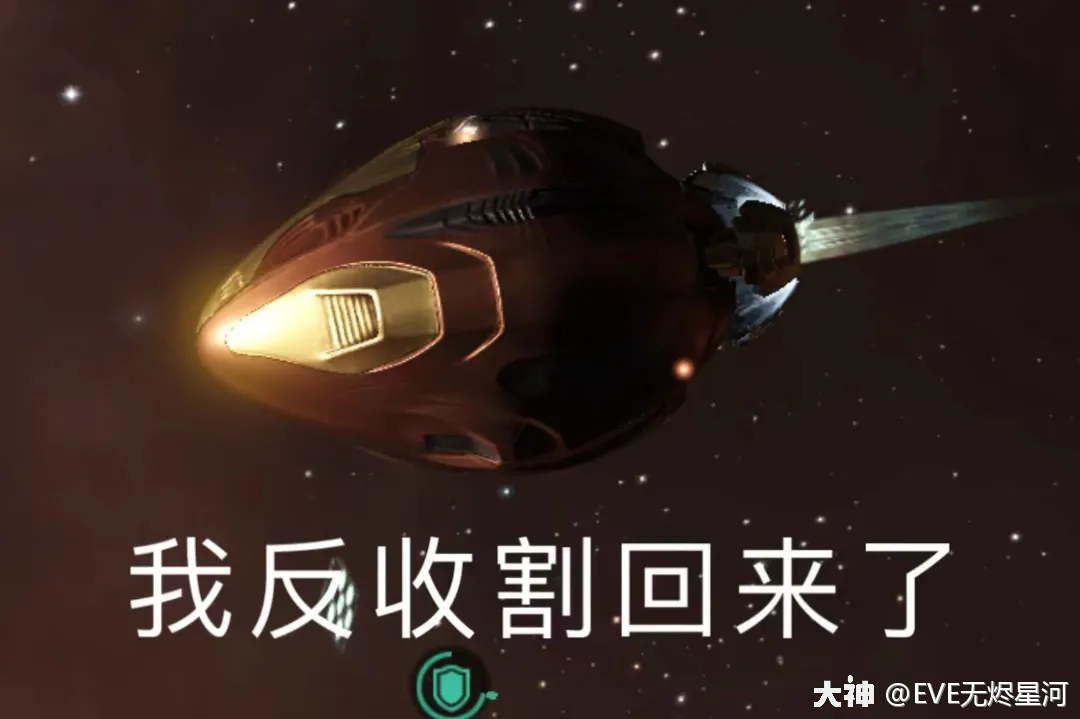 星河趣闻录居然做这些白日梦连旗舰都不放在眼里