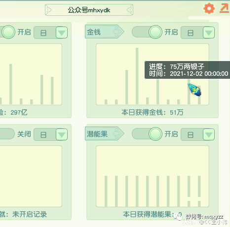 小帥石開記74正常的石開生活和收益感覺還是不錯的