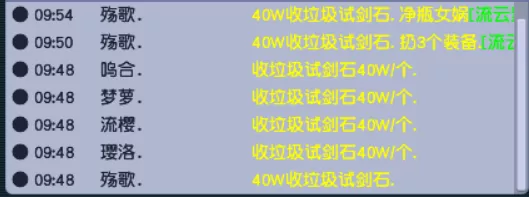 梦幻西游：散人法宝赚钱小妙招！为数不多的薅羊毛套路！速来围观~_梦幻西游 | 大神