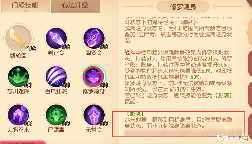 地府改动以及强度测评一