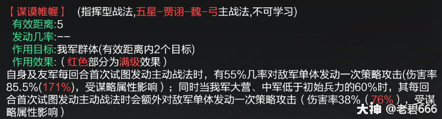 大神_游戏热爱者兴趣圈_游戏社区