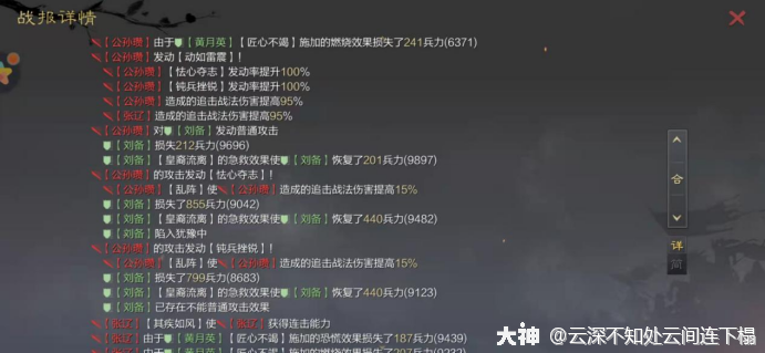 大神_游戏热爱者兴趣圈_游戏社区
