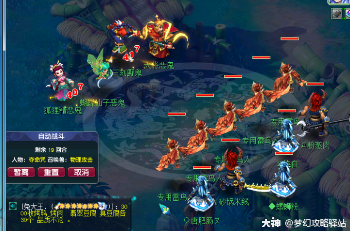 梦幻西游：单人玩法最实用的赚钱攻略，一个70级小号日入500万_梦幻西游 | 大神