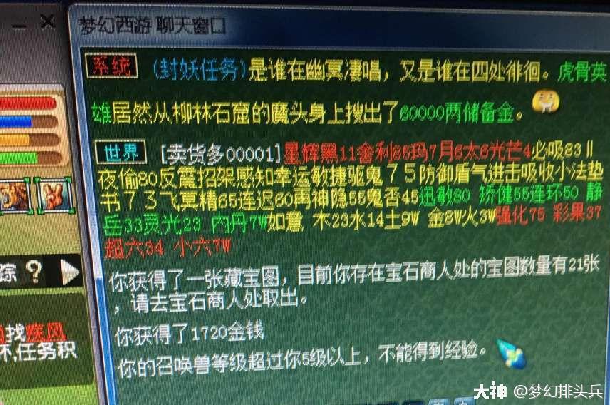 大神_游戏热爱者兴趣圈_游戏社区