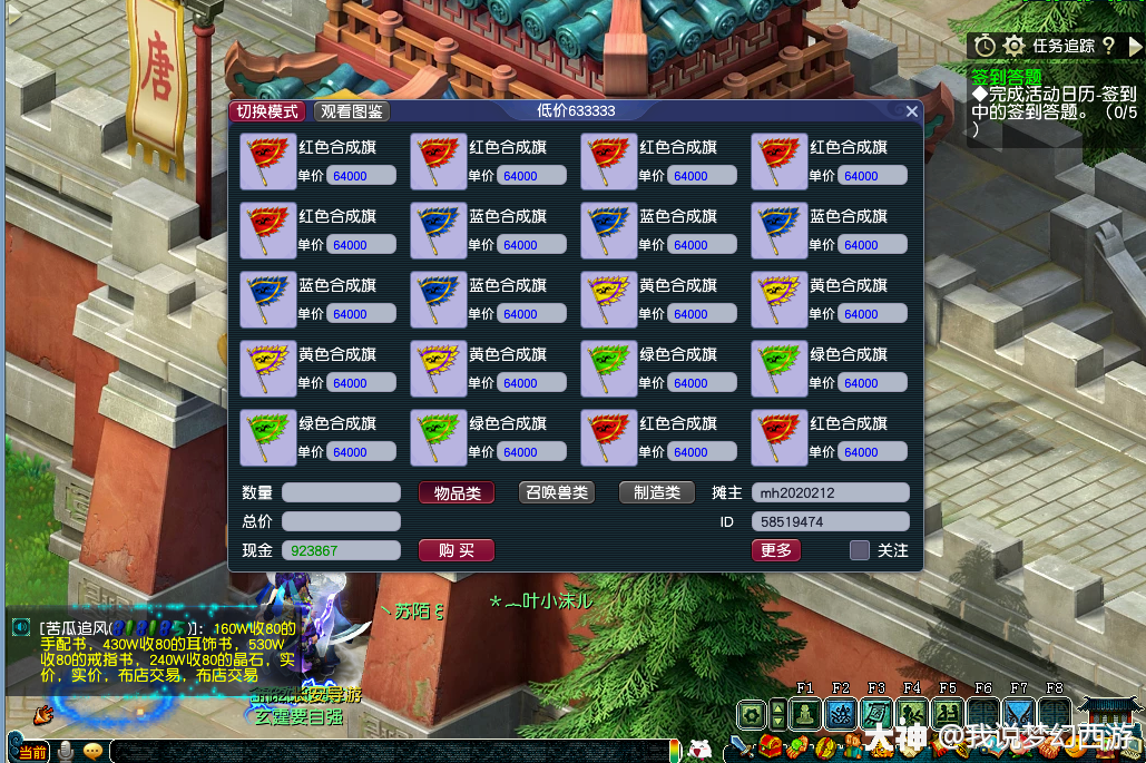 游戏热爱者兴趣圈