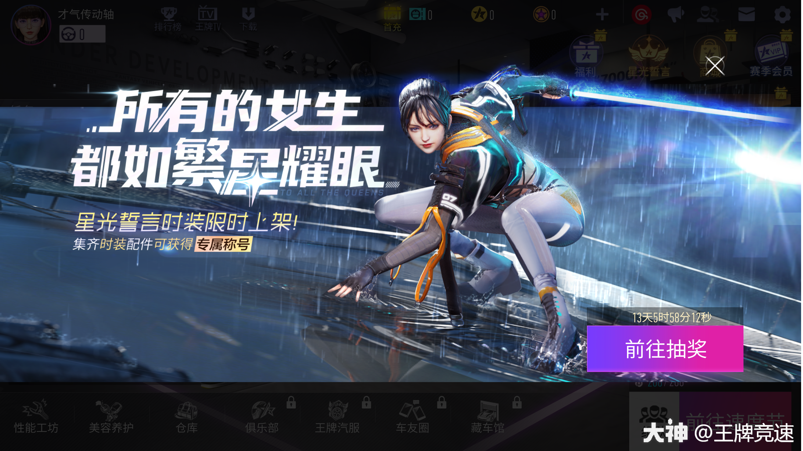 呵忒…_来自大神圈子_lucifer丨jm