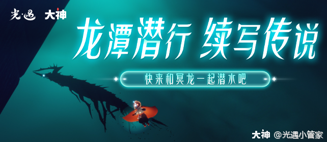 在很久以前祖先利用光之生物提供源源不断的能量并为此建造了一座实验