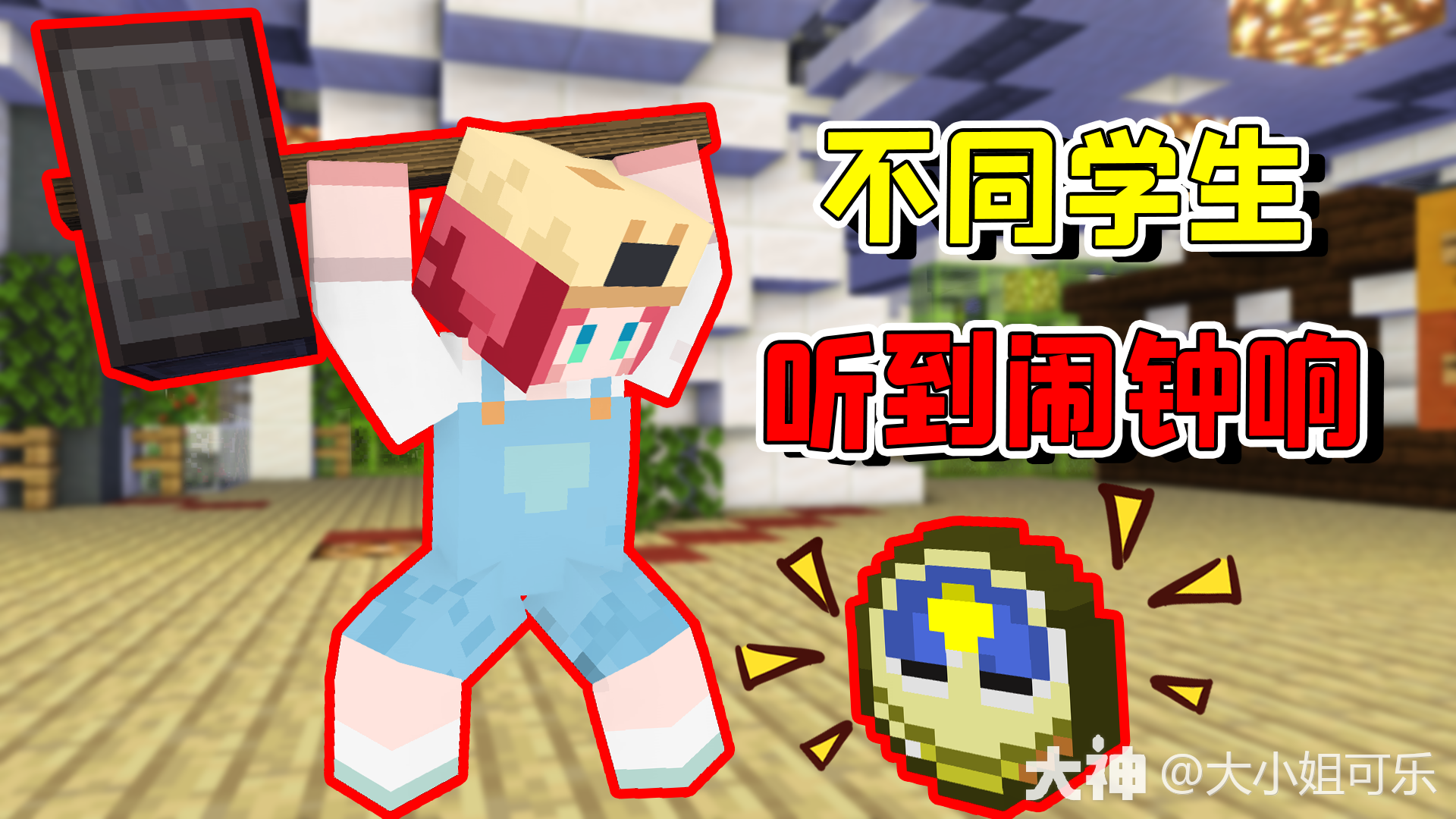 来自大神我的世界圈子_大小姐可乐