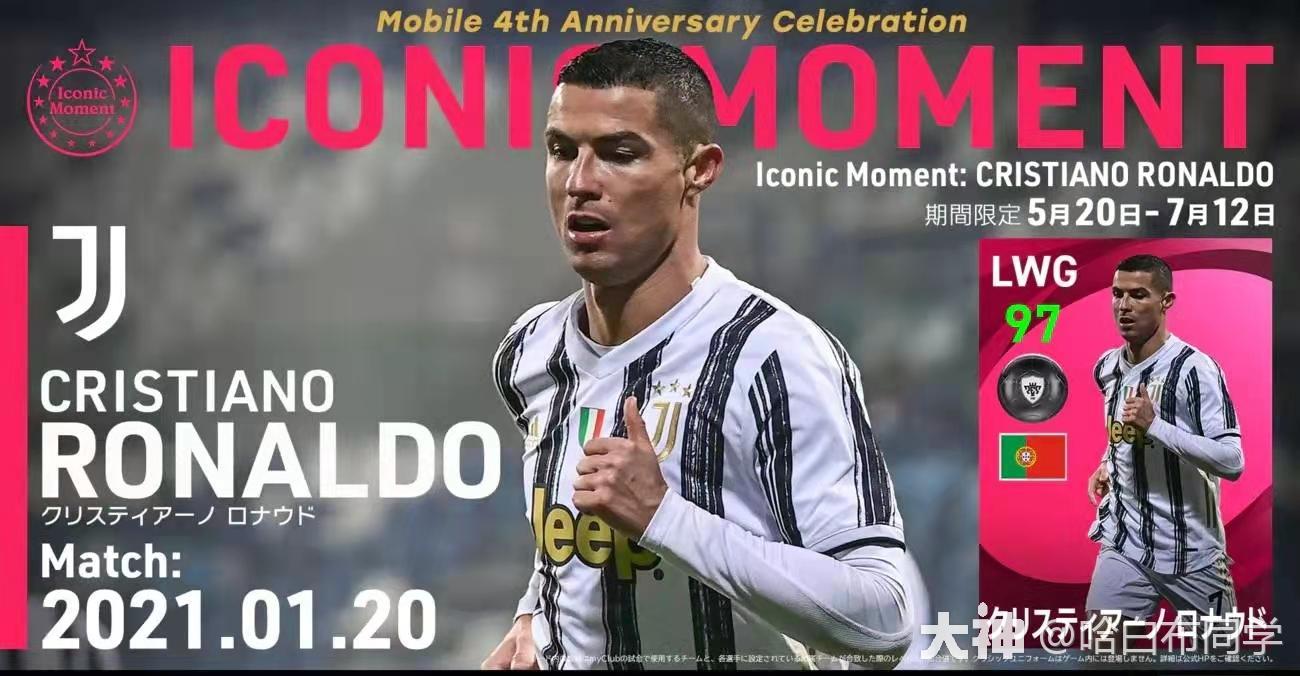 来自大神实况足球圈子_哈白布同学