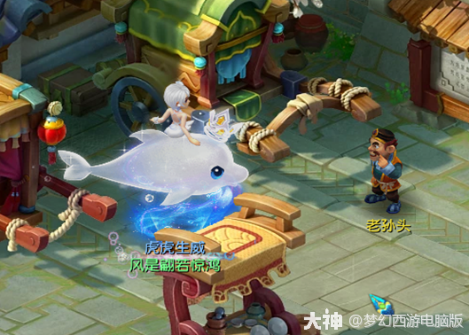 精彩直播丨玲珑宝图笑嘻嘻,高级宝图哭戚戚_梦幻西游 | 大神