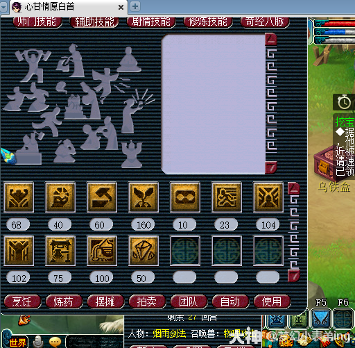 梦幻西游玩家双开五庄打图渡劫拉胯的号底子最终变成想要的样子