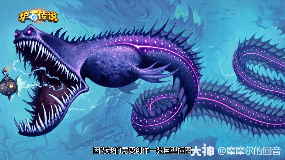 暴食巨鳗格拉格的原型