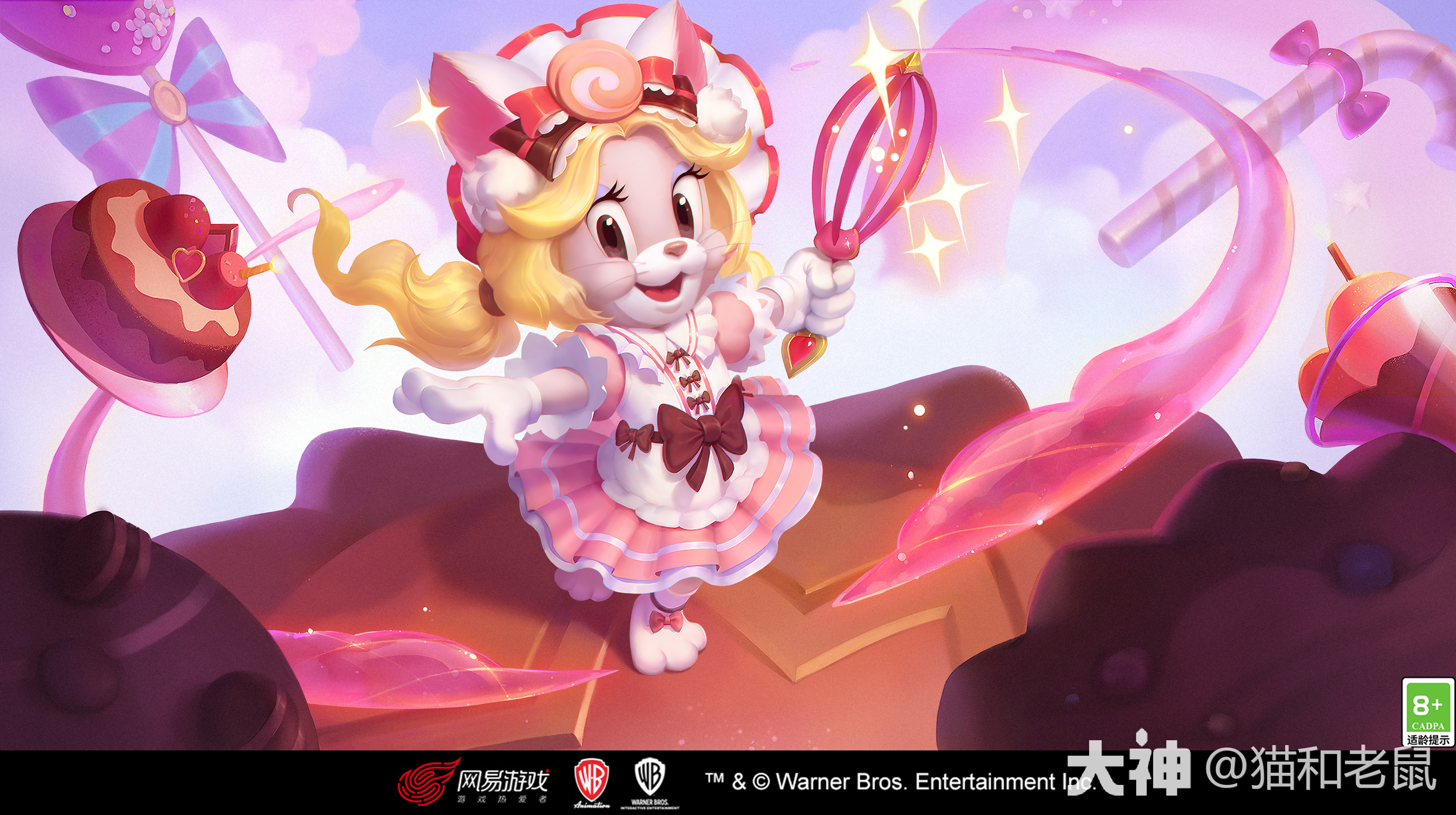 100级获得s级皮肤"苏蕊·魔法甜品师"90级获得知识祝福卡80级获得s12