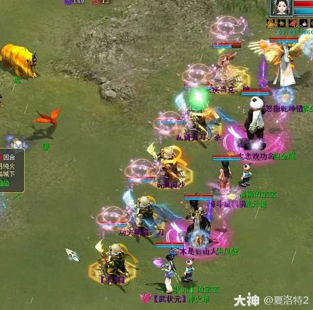 要不为啥清明任务能连续四次出大酒_来自大神大话西游2圈子_夏洛特2