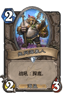 《炉石传说》全新版本沉没之城:登录送传说