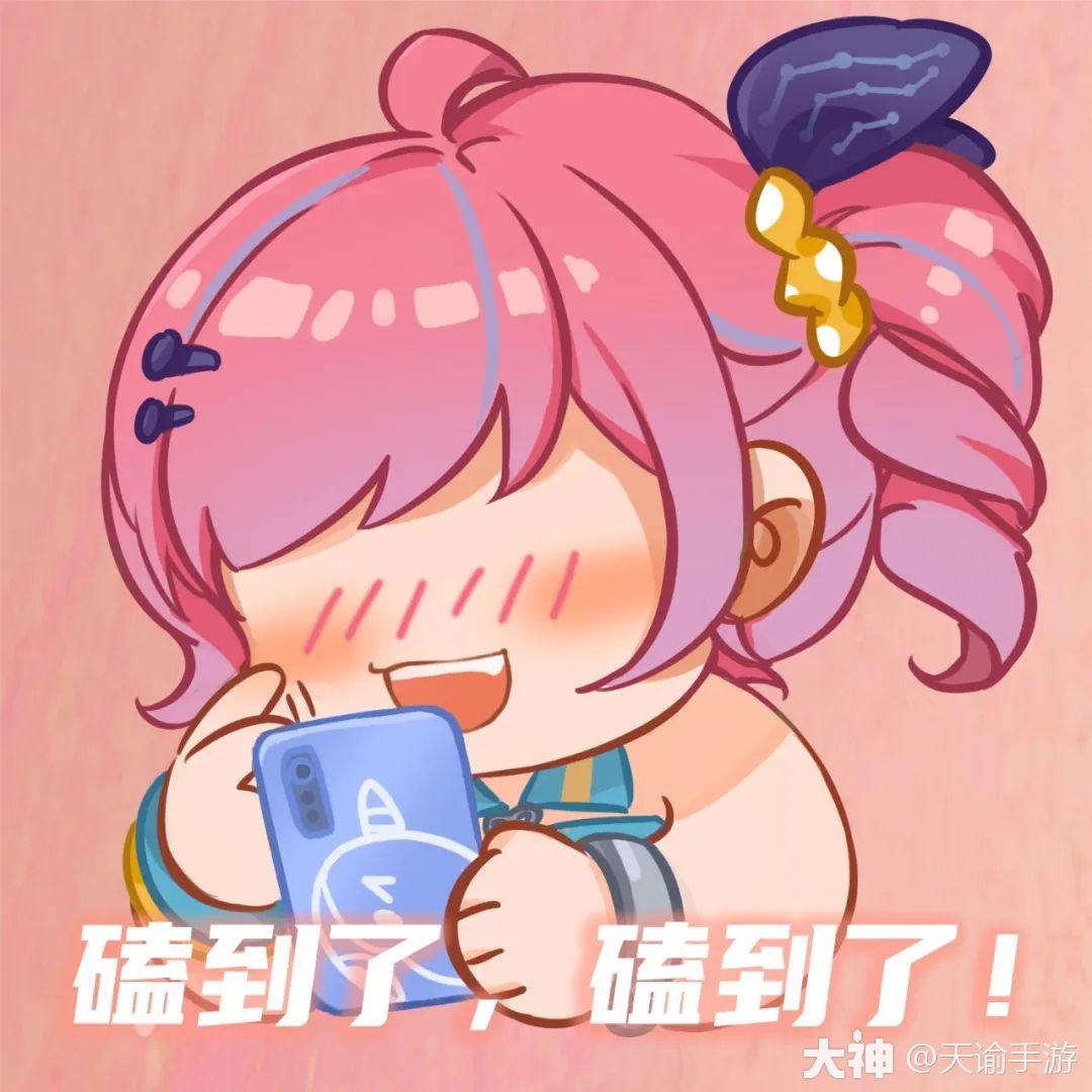 默契考验才是真!_天谕手游 | 大神