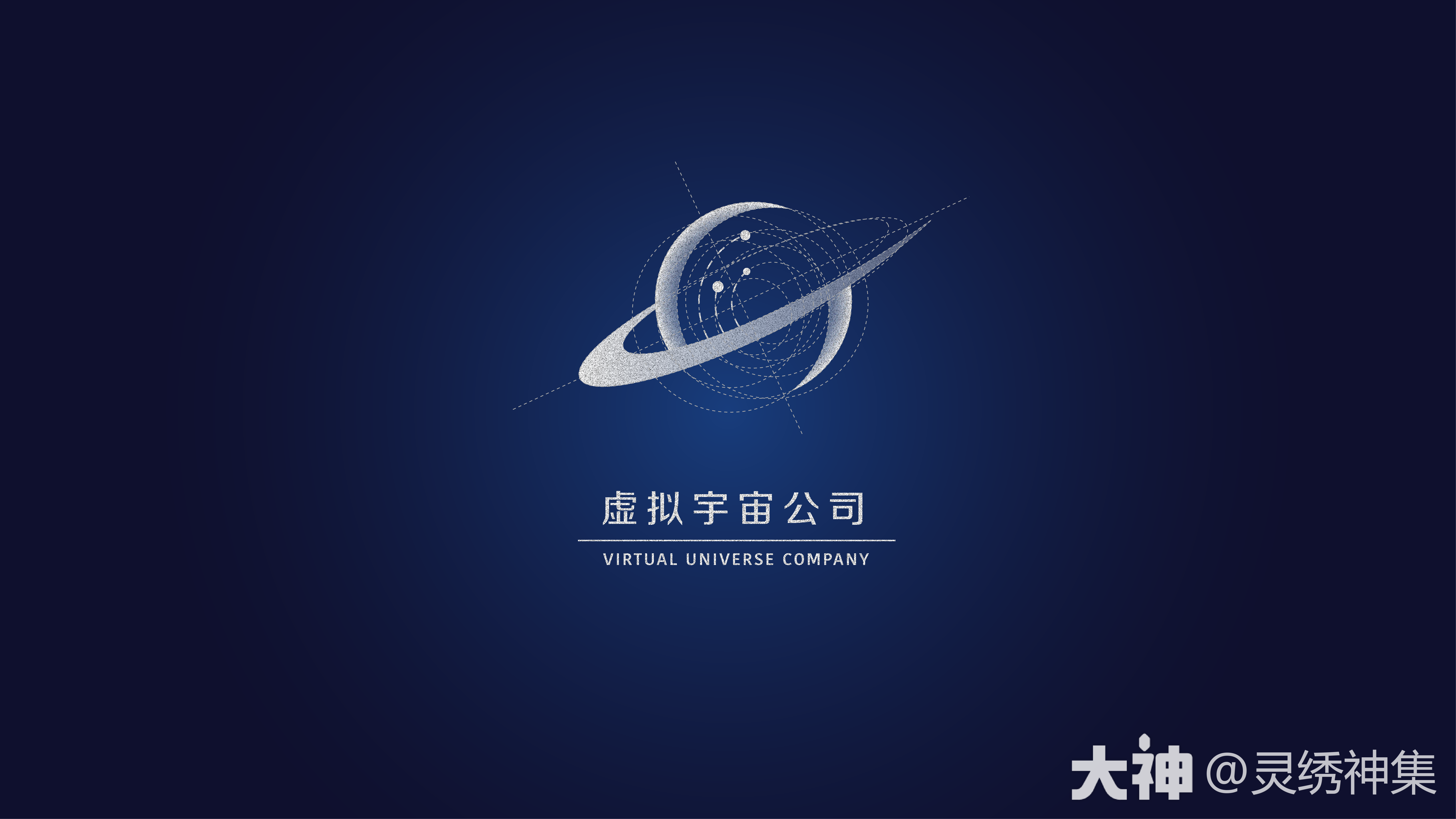 虚拟宇宙公司]同盟LOGO正式发布！_星际猎人-无尽的拉格朗日 | 大神