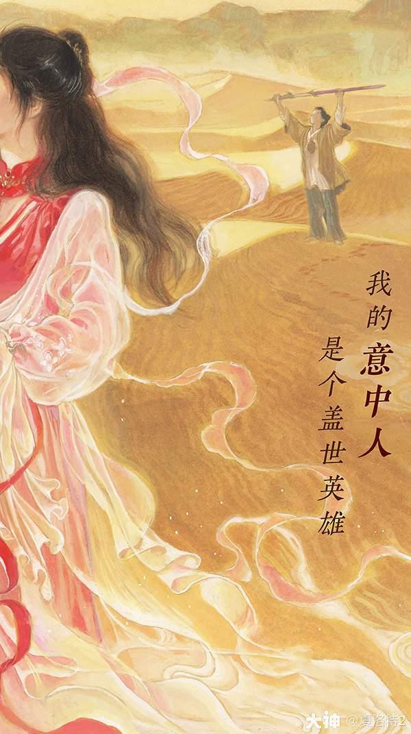 这有一份精美大话壁纸等你领取,关于他俩的_来自大神大话西游2圈子