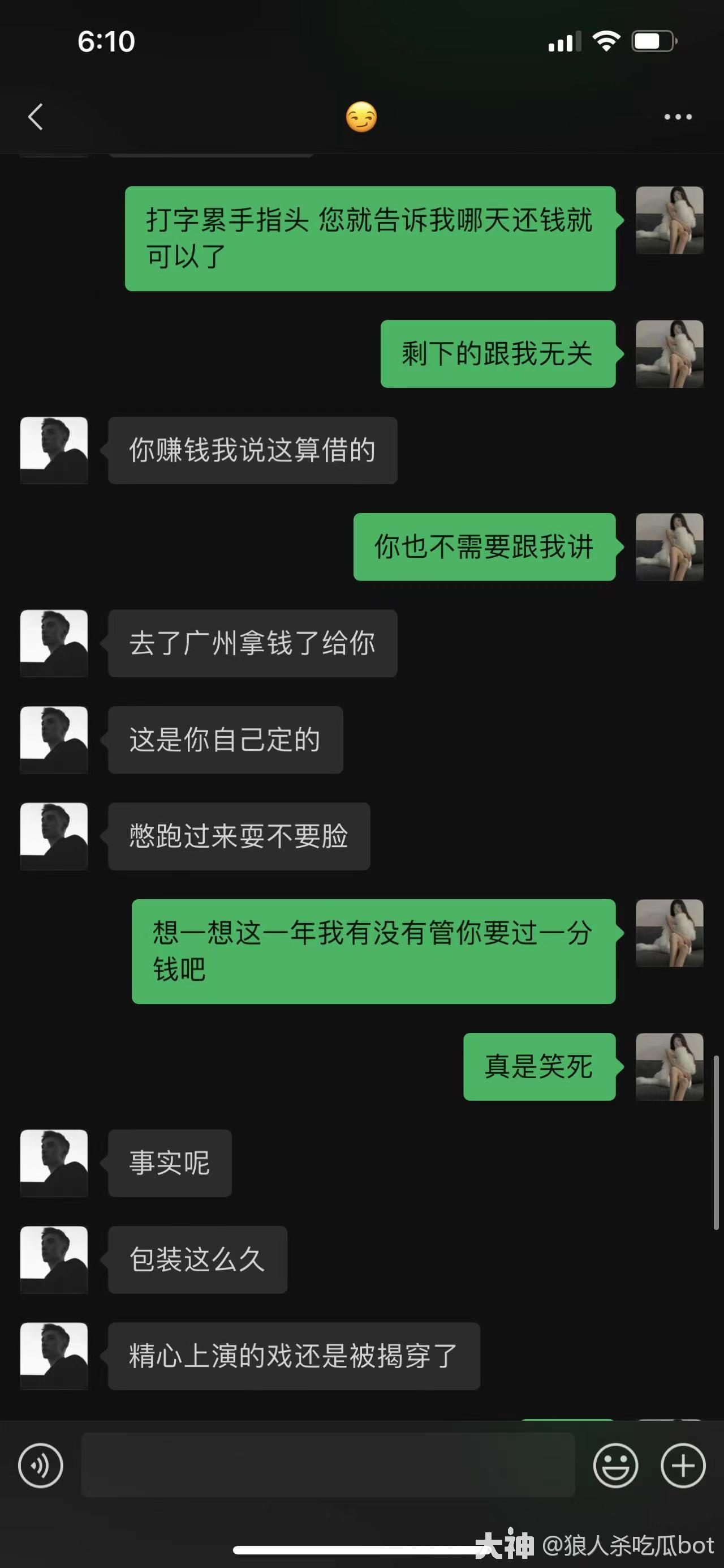 拉黑后背景图又回来图片