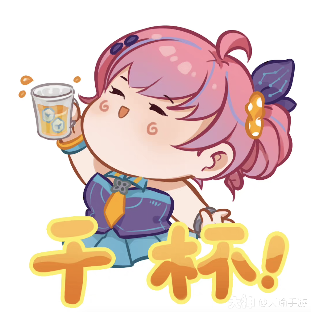 来自大神天谕手游圈子_天谕手游