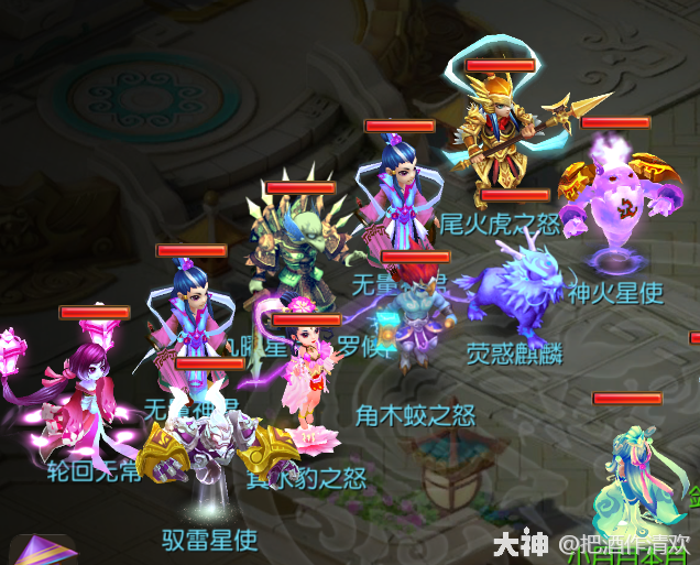 星官系列攻略之九曜星官部分