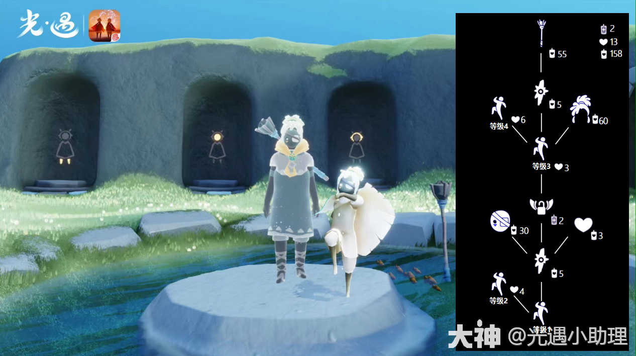 光遇07.14复刻攻略_光·遇 | 大神