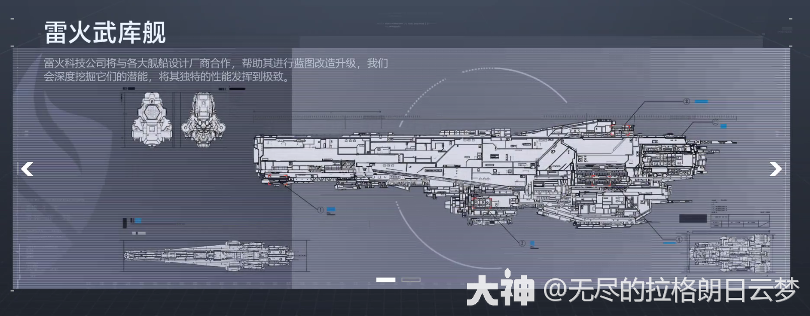 雷火武库舰曝光!CV-Mo11导弹艇改型登场!_星际猎人-无尽的拉格朗日 | 大神