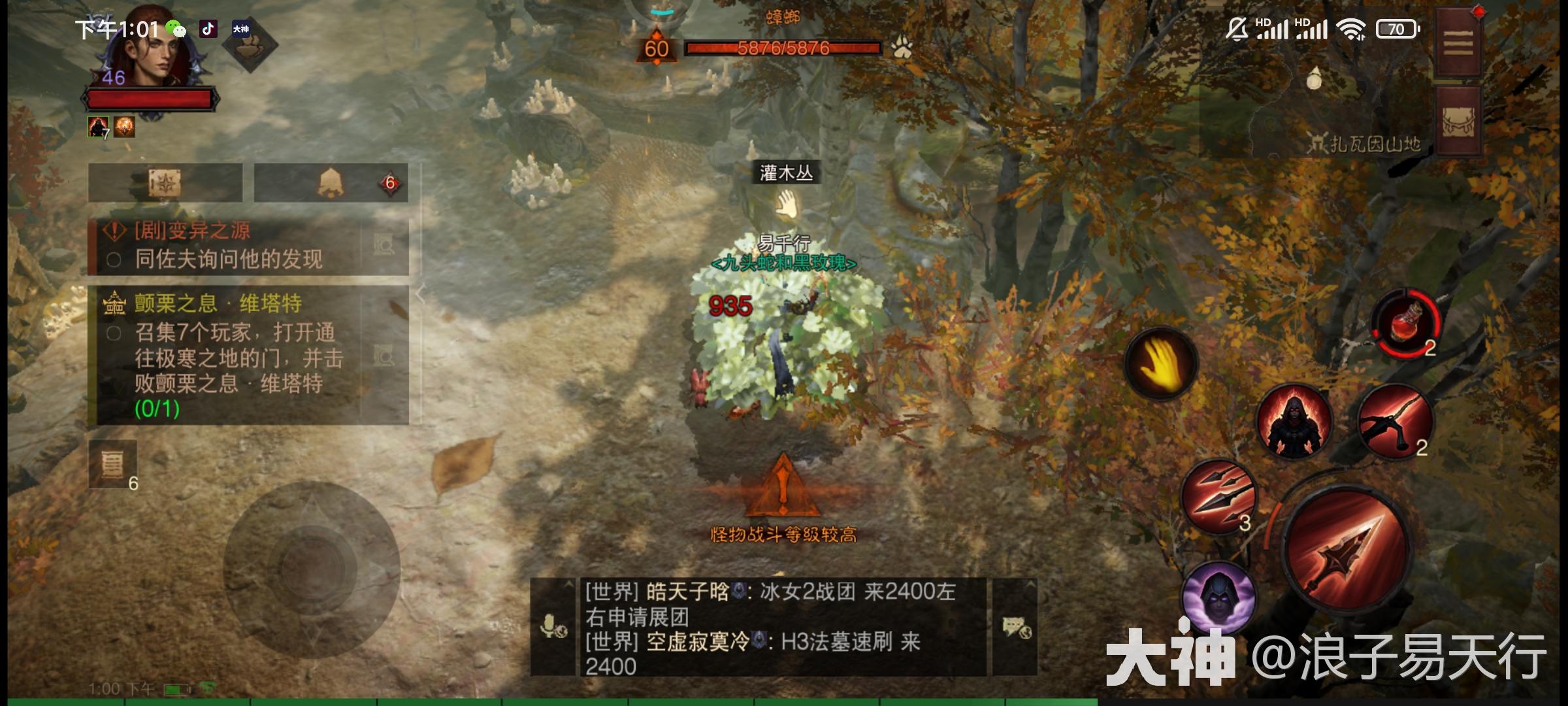 成就任务】扎瓦因山地地图成就攻略及隐秘地图分布_暗黑破坏神：不朽 | 大神
