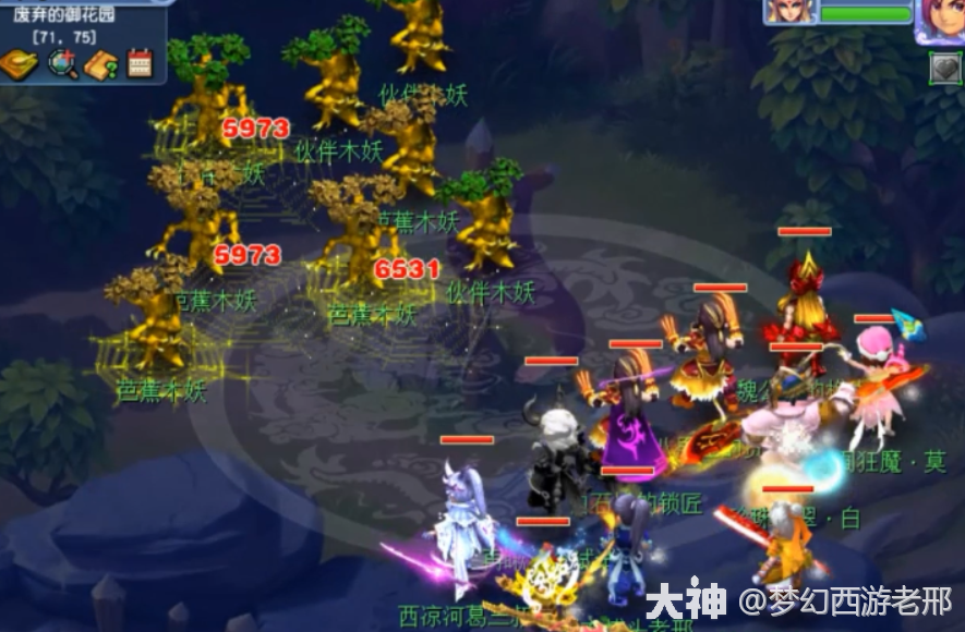 梦幻西游:盘丝任务经脉推荐,秒三个5000强力收尾_梦幻西游 | 大神