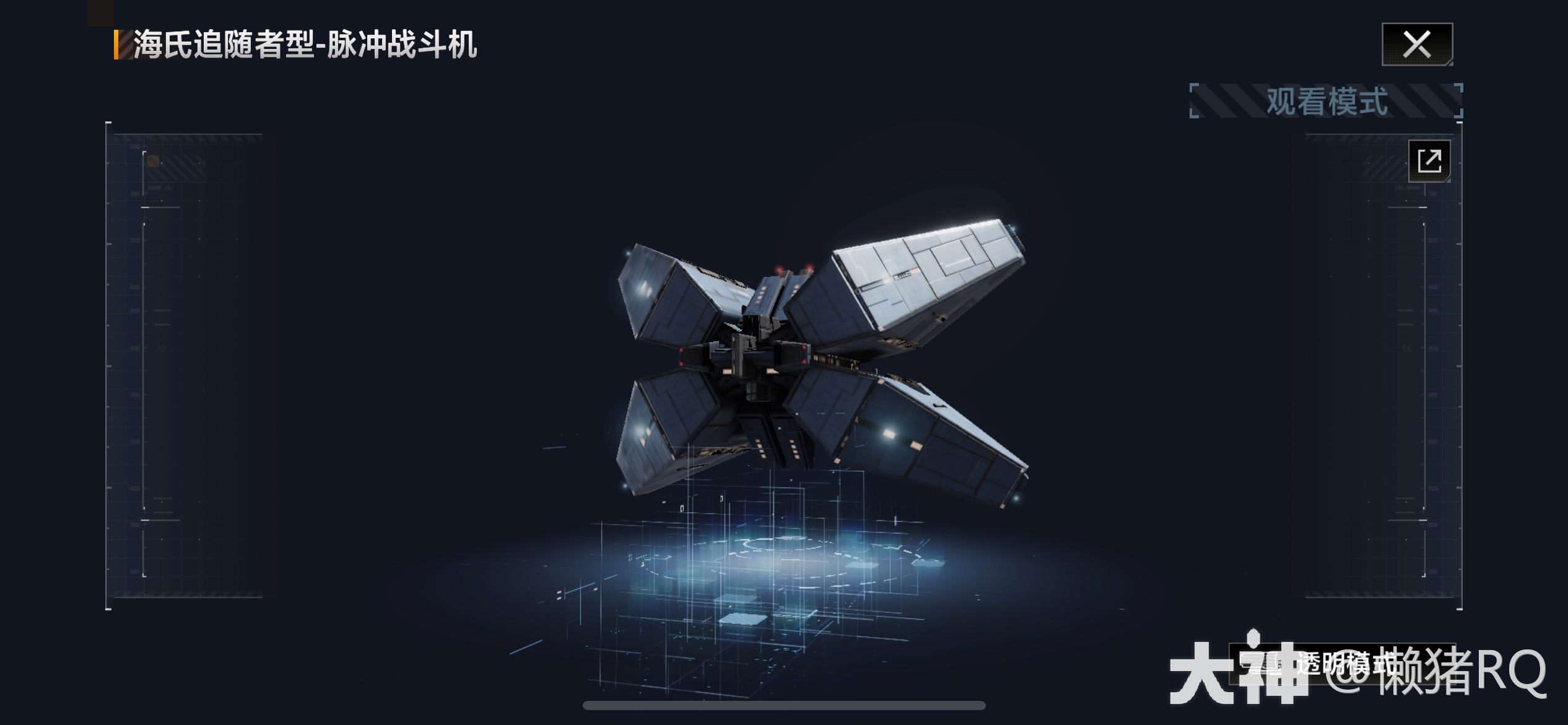 海氏追随者与T800谁更强?_星际猎人-无尽的拉格朗日 | 大神