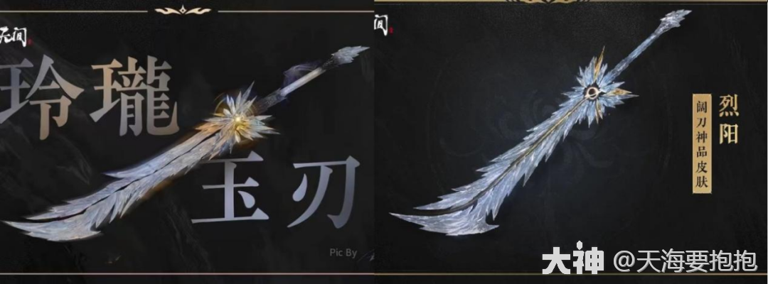 每日“劫报”:法海拿着阔刀红皮携着新机制来了!_永劫无间端游 | 大神