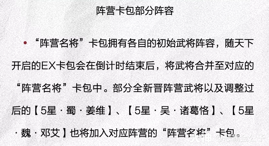 大神_游戏热爱者兴趣圈_游戏社区