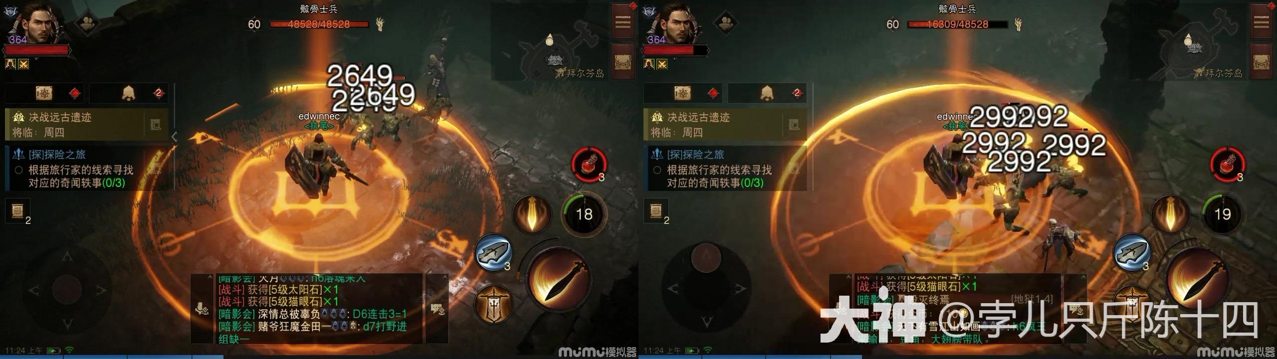 脱手技能之王 苦行者套装分析_暗黑破坏神：不朽 大神